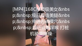 [MP4/643MB]精東影業JDYP010情侶約啪大考驗