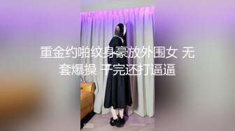 【新片速遞】&nbsp;&nbsp;国内厕拍大神潜入商场女厕固定全景后拍美女尿尿和性感的美臀[864MB/MP4/41:00]