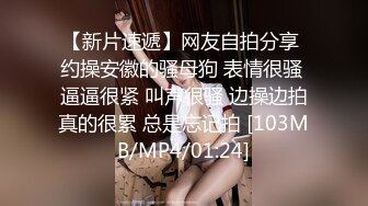 STP23437 【搞站街女】寒冷冬天街头&nbsp;&nbsp;小姐姐站街营业&nbsp;&nbsp;挑中大长腿骚货 大胸骚穴 近景特写暴插水声不断