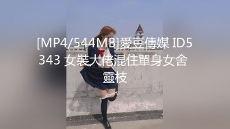 网红脸长发美少妇和锅盖头哥哥日常生活，后入狠狠打桩无套女上位掰腿自慰