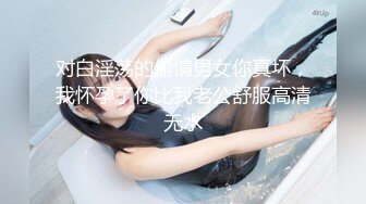 【新速片遞】 熟女人妻吃鸡啪啪 被无套输出 内射 真能叫有这么舒服吗 [428MB/MP4/09:01]