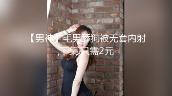 路边公厕全景偷拍身材丰满的美少妇 肥美的鲍鱼保养的还挺嫩