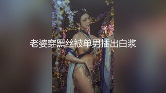 [MP4/ 533M] 粉色头发卡哇伊越南眼镜妹子情趣装啪啪，上位骑坐晃动圆润大奶子