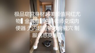 壮哥爆插胸大性感短裤美女 换上黑丝情趣服干,逼插的太痛给他口爆