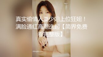 [MP4/ 631M] 颜值不错大奶妹子情趣手铐网袜深喉交抬起腿大力猛操颜射