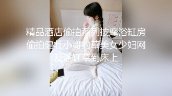 广州极品高颜值短发嫩妹 李诗琪 淫乱性爱视频泄密流出 酒店群P 被两根大肉棒前后夹击 爽的浑身打哆嗦