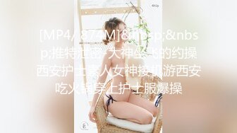 商场女厕全景偷拍多位美女嘘嘘各种小嫩穴完美呈现 (3)