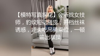 ★☆《极品反差✅淫妻泄密》★☆最新流出推特网红NTR绿帽骚妻母狗cucko约炮私拍~人妻共享诚邀实力粉丝3P肥厚红润鲍鱼相当给力 (2)