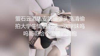 ⚫️⚫️啊~射我屁眼里，对话淫荡，反差露脸邻家乖乖女眼镜妹【小芸】高价定制最终版，居家各种淫荡自拍，没了纯只剩下欲[MP4/1690MB]