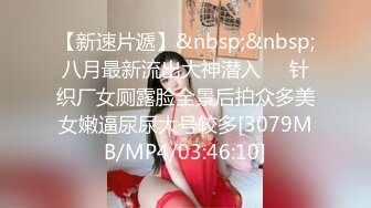 [MP4/ 884M] 性感甜美小姐姐樱空桃桃』黑丝女王长腿诱惑，调教恋足宅男足交性爱！