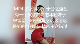 【美艳淫妻李婉儿】花了600大洋，从婉儿那一手购得，山林中啪啪插逼~多部VIP视频，极品反差大骚货 (5)