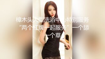 爱豆传媒IDG5465反差女教师下海被男同学各种姿势爆操