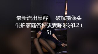 [MP4]STP31798 麻豆传媒 MCY0216 解决兄弟女友的烦恼 宋南伊 VIP0600