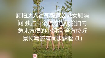 ✨女神約炮✨開門後竟有兩個男人⋯谁料意外成了多人運動