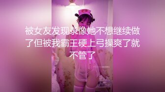 [MP4]常年翻车小伙酒店约操外围小姐姐美乳翘臀抠穴花式啪啪