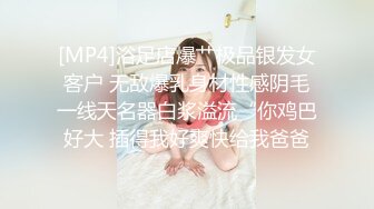 [MP4/ 1.01G]&nbsp;&nbsp;极品混血范的美少妇，被小胡子哥哥吹拉弹唱花样性爱，弄的表情销魂