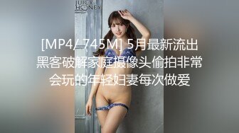 河南极品浪女，蜜桃臀酒店多P啪啪