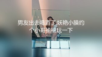 云盘高质露脸泄密！音乐学院高颜值素质美女【琳儿】被富二代征服拿捏，各种露脸啪啪调教