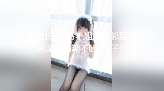 留学美女被上门补习的洋助教诱惑啪啪 身材性感妩媚动人各种高难度姿势狠狠爆插 射的满脸都是