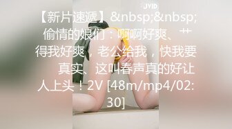 [MP4/ 332M] 漂亮伪娘 啊你真的好会舔 好舒服 被小哥哥舔奶舔脚舔耳朵 再操小骚逼 超级爽