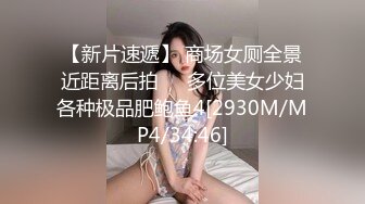 《宅男精品✅福利》★☆⭐青春无敌⭐推特可盐可甜大奶馒头粉鲍少女福利姬liliaozj私拍~足口能玩肏能调教能露出~全身都是宝 (3)