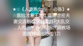 公司团建小伙下药迷翻美女同事❤️玩了一下她的B❤️怕坐牢没敢操