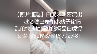 [HD/1.7G] 2024-05-13 WMM-75 麻豆傳媒 吳夢夢會員私信自慰短片-吳夢夢