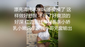 SWAG 一線白虎鮑爽到尿失禁女網紅的性慾流出