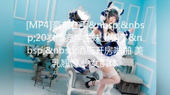 [MP4/1.03G]【破解摄像头】夫妻啪啪姿势多样功夫了得,叫声激烈