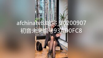 [2DF2]超漂亮女神级别靓妹激情自拍 极品美鲍鱼淫欲不断带字幕 [MP4/100MB][BT种子]