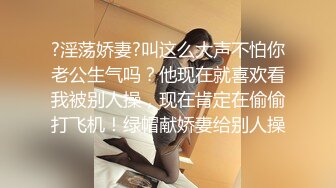 大学校园女厕全景偷拍多位漂亮学妹嘘嘘_各种美鲍轮流呈现 (1)