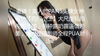 [MP4/ 435M] 居家摄像头破解小伙在客厅趴下漂亮女友的内裤可惜鸡巴硬不起来插不进去