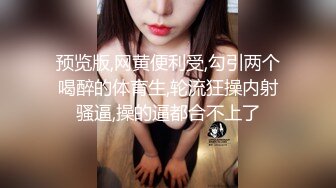 精东影业 JDKR-25 爆操停水的饥渴女邻居 家里停水 骚货小逼水不少