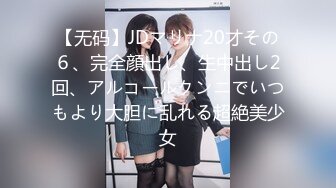 天美传媒TMG017年轻女老师设局勾引学生