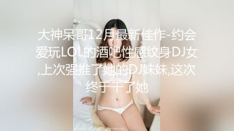 STF轮流换点斗战少妇