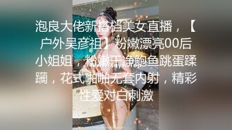 新婚夫妻情趣的性爱 和老婆各种姿势草颜射她一脸 小昭