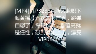 [MP4/655M]9/5最新 公主为爱任性脾气遭报复被无套爆操呻吟刺激胴体爽翻VIP1196