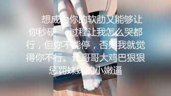 留美极品反差研究生女神leggy推特私拍，顶级美腿勾引金主各种啪啪，嗲叫声一流，对话淫荡 (2)