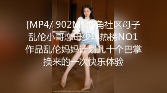 [MP4]STP28810 嗲嗲超会诱惑气质美女！性感睡衣大红唇！表情很魅惑，偶尔看下穴，翘起美臀对着镜头极品 VIP0600