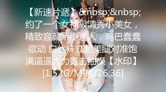 [MP4/378M]超顶G罩杯顶级尤物女神！黑框眼镜性感睡衣！骑乘位操逼大奶晃动，各种姿势爆...