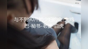 色控传媒 PH-125《超沉浸性爱》女神❤️佳芯[MP4/700MB]