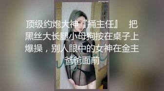 美容店风骚女老板娘被小哥爆草蹂躏口爆吞精，全程露脸丝袜短裙给狼友看奶玩逼