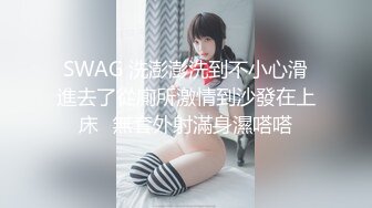 [MP4/ 1.1G] 爆乳气质美御姐，一对豪乳白又嫩，炮友操逼，大屌吸吮深喉，骑上来自己动