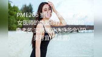 [MP4]麻豆传媒MSD-040朋友以上恋人未满肉体慰借的微妙关系-美艳女神 高小颜