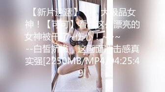 【新片速遞】带你超级近距离感受巨乳骚货口交上位乳摇的魅力！[135MB/MP4/08:29]