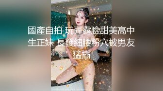 【长腿❤️反差女神】水冰月✿ 极品窈窕身材干净气质校花 呻吟超嗲胜似春猫 床上功夫超反差 赏心悦目爆肏蜜穴