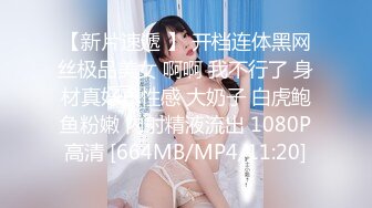 好色妍妍&amp;巨乳御姊辰辰極品粉嫩鮑映入眼簾[136P+1V/221M]