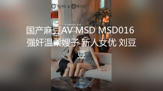 《魔手外购极品厕拍》商业城女厕全景偸拍多位少女少妇熟女方便，后位先拍脸再拍大白屁股，憋尿到极限的良家少妇动作逗死人 (16)