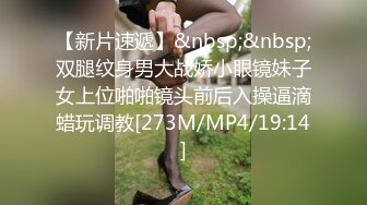 【百度云泄密】身材丰满的美女留学生和老外男友啪啪被曝光2