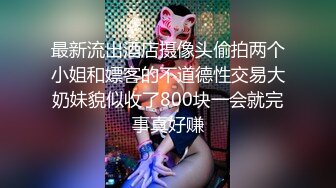 美丽的短发妻子，24岁，F罩杯